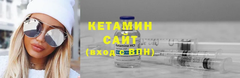 Кетамин ketamine  Ивангород 